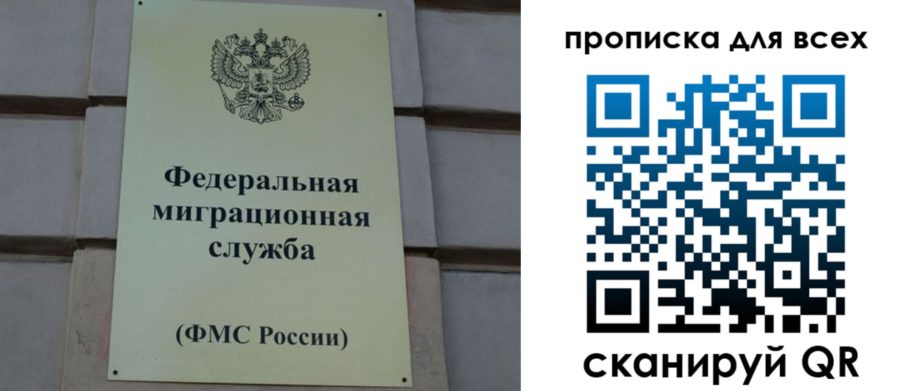 временная регистрация надежно в Кяхте