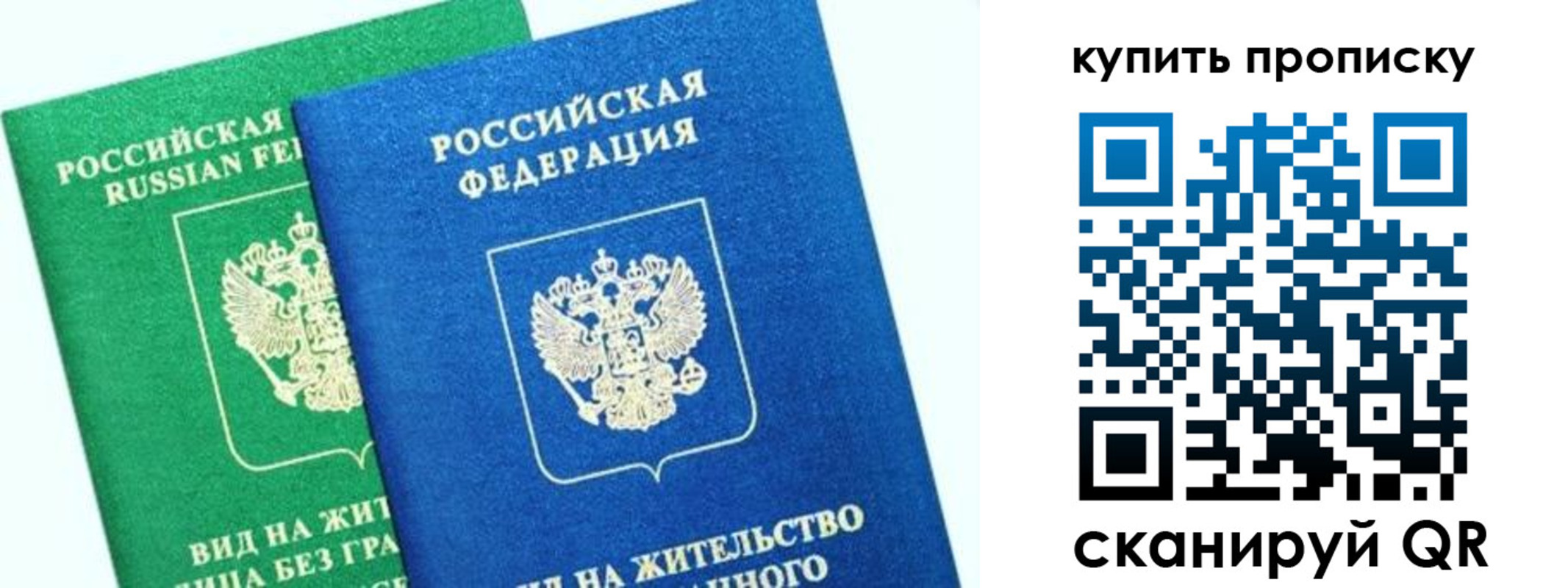 временная регистрация поиск в Кяхте