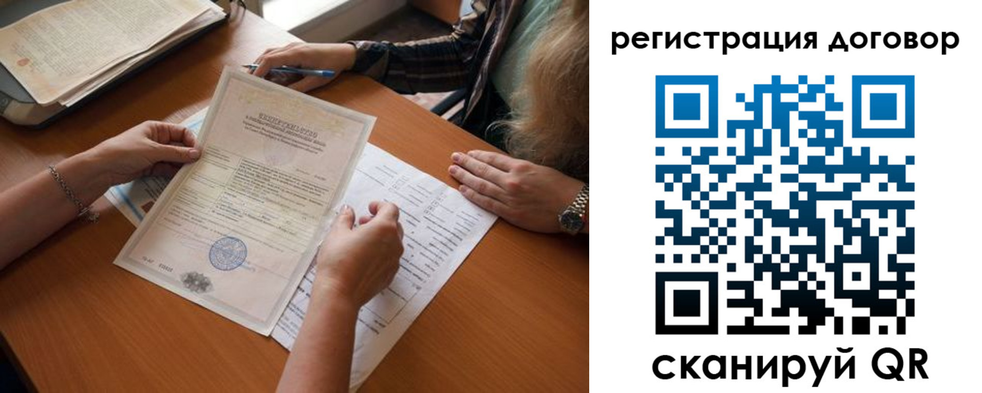 временная регистрация законно в Кяхте