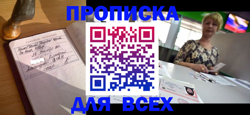 временная регистрация госуслуги в Кяхте